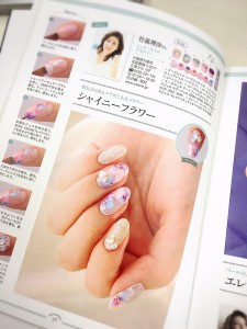 シャイニーネイル