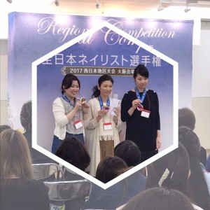 20170530 関西地区大会